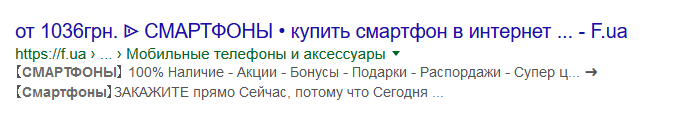 Какой должен быть дизайн карточки товара. Правила создания