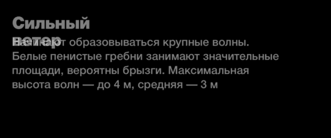 Рекомендации по расчёту расстояния от заголовка до текста